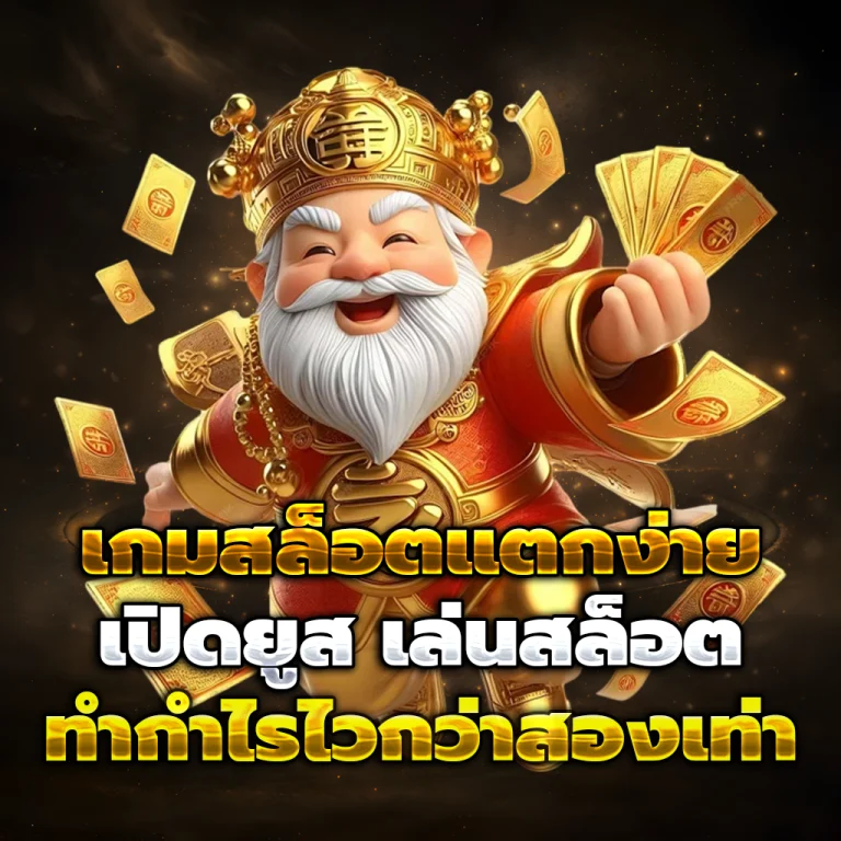 sexybestbacarat เว็บตรง