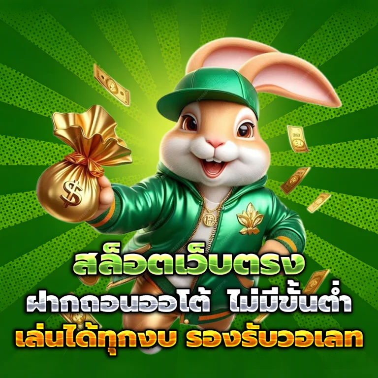 sexybestbacarat login