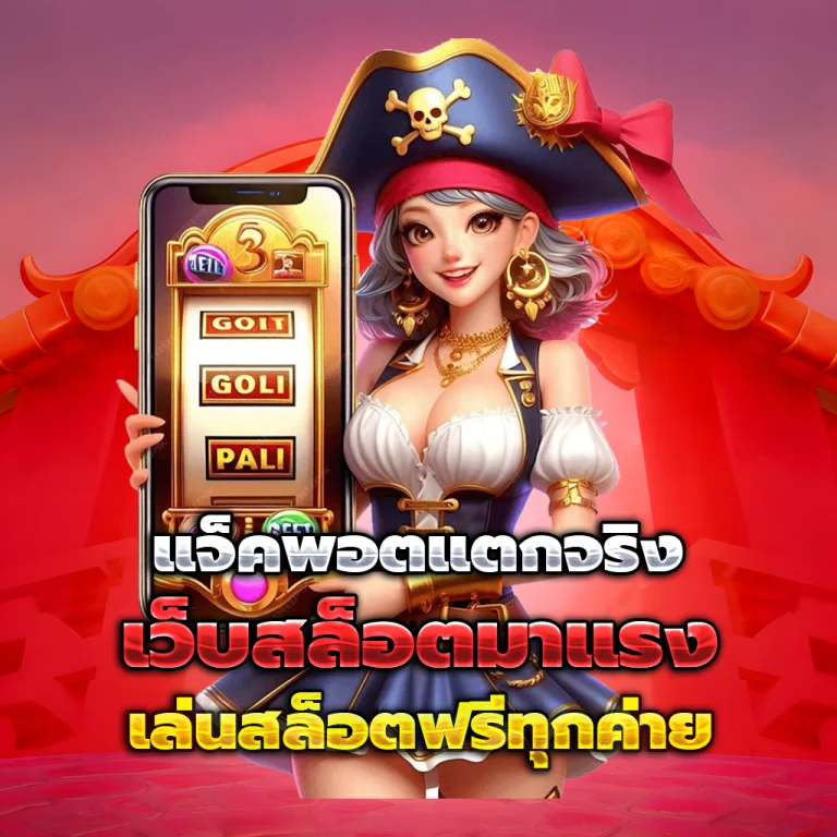 sexybestbacarat slot